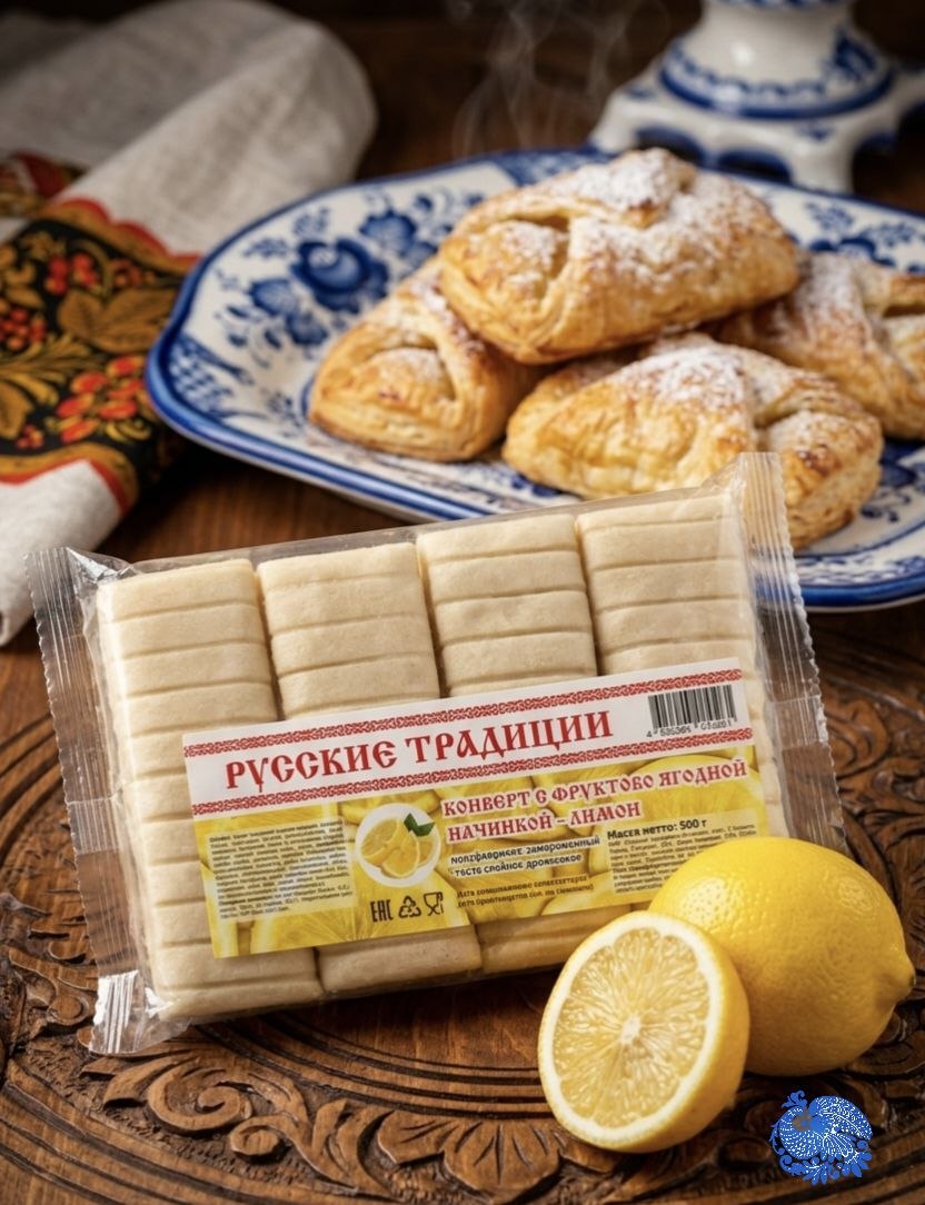 Конверты с лимонной начинкой 500г.