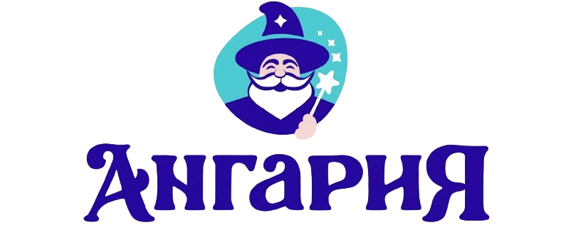 Ангария